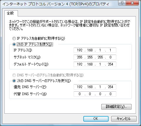 身近になったネットワーク