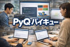 PyQ（パイキュー）｜オンライン学習サービス